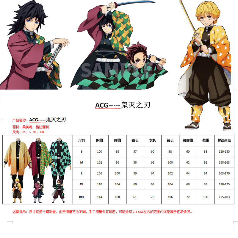 Ghost Extinguishing Blade Charcoal Zhilang Kitchen Gate Mi Douzi My Wife Shan Yi Fukuoka Yoshiyuki cosplay Clothing Wholesale Men and Women