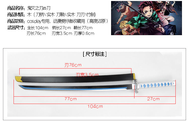Ghost Extinguishing Blade Charcoal Zhilang Kitchen Gate Mi Douzi My Wife Shan Yi Fukuoka Yoshiyuki cosplay Clothing Wholesale Men and Women