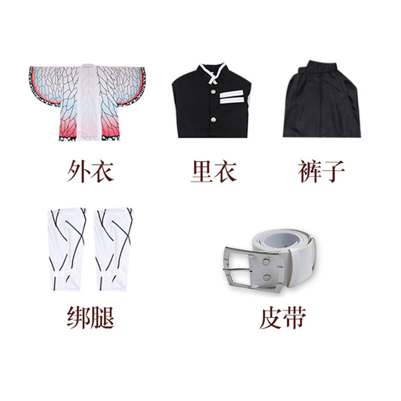 Ghost Extinguishing Blade Charcoal Zhilang Kitchen Gate Mi Douzi My Wife Shan Yi Fukuoka Yoshiyuki cosplay Clothing Wholesale Men and Women