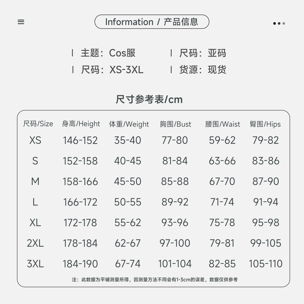 Beishui Trade Fifth Personality cosplay Clothing Psychologist Long Night Patient Stars cos Secondary Clothing
