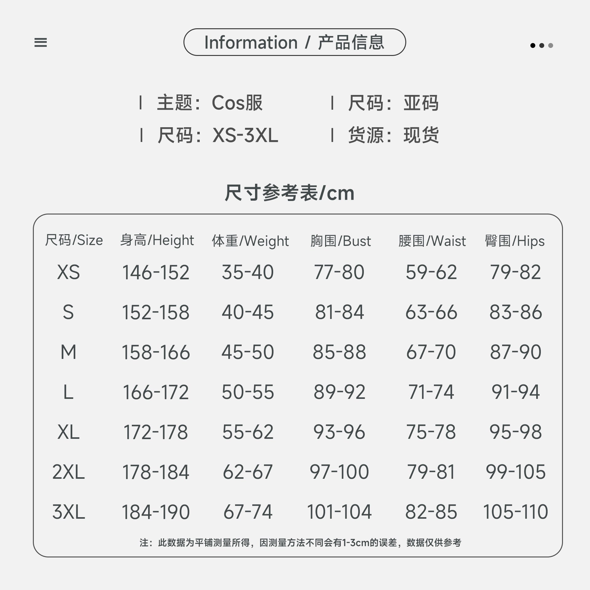 Beishui Trade Fifth Personality cosplay Clothing Psychologist Long Night Patient Stars cos Secondary Clothing