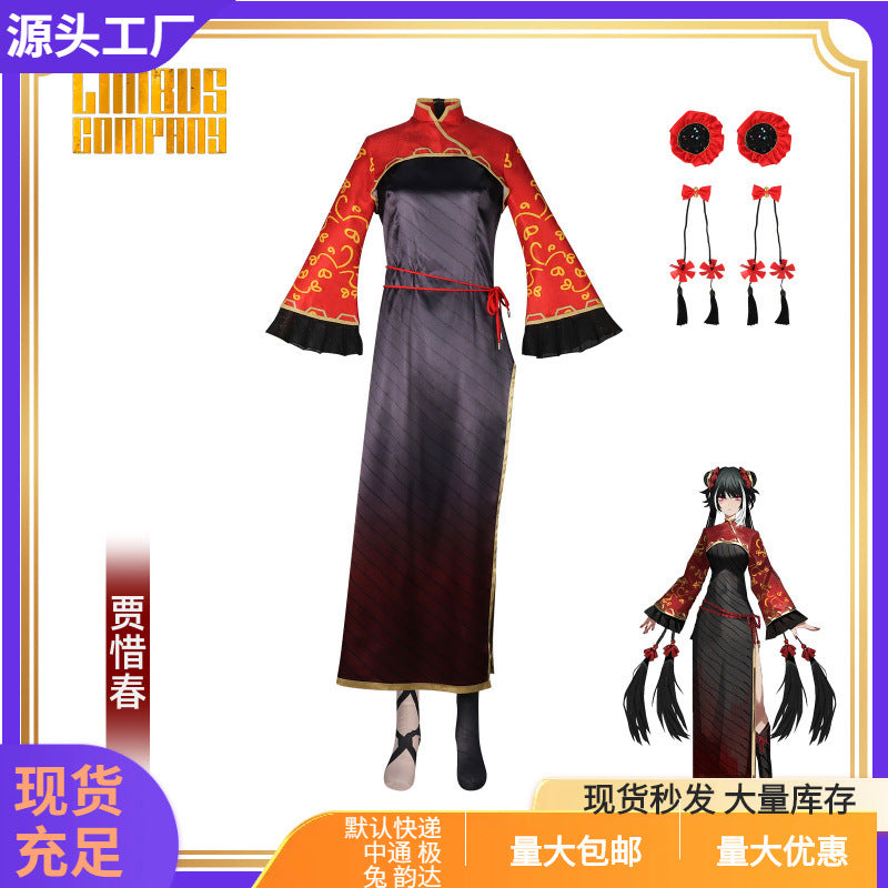 Bianyu Bus Jia Xichun Cosplay Costume Game Two-Dimensional Japanese Anime Stage Exhibition Performance Outfit for Women