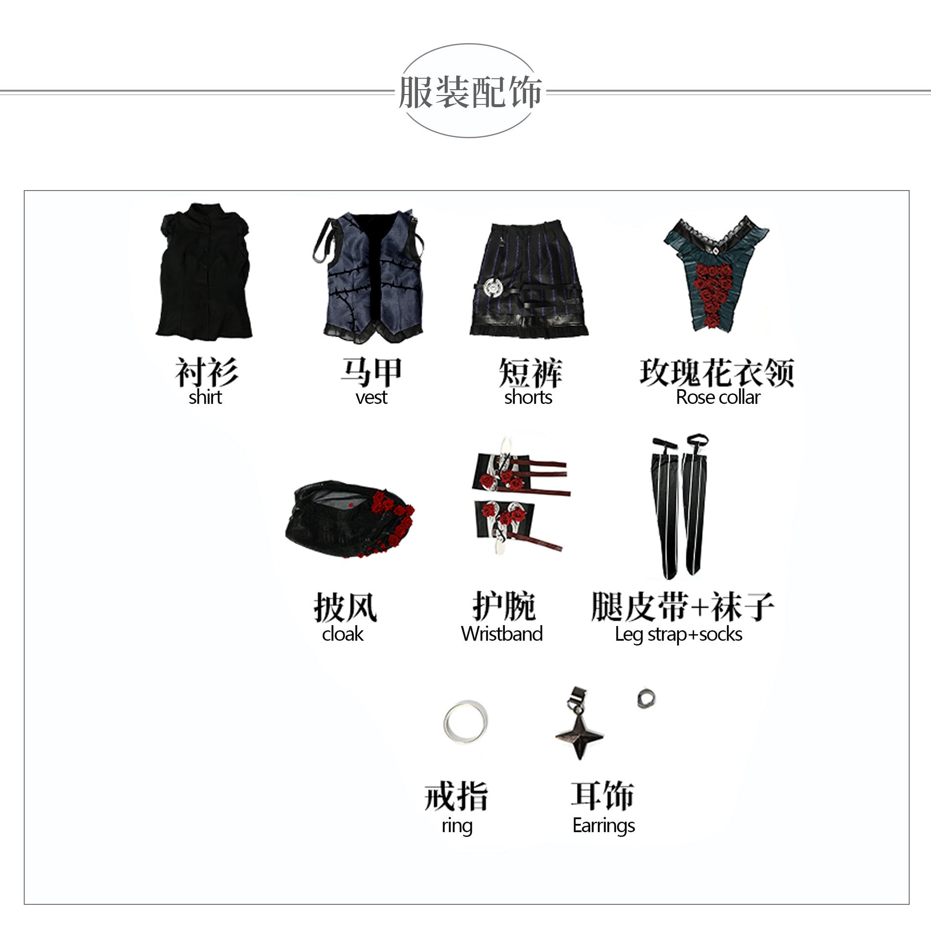 Beishui Trade Fifth Personality cosplay Clothing Psychologist Long Night Patient Stars cos Secondary Clothing