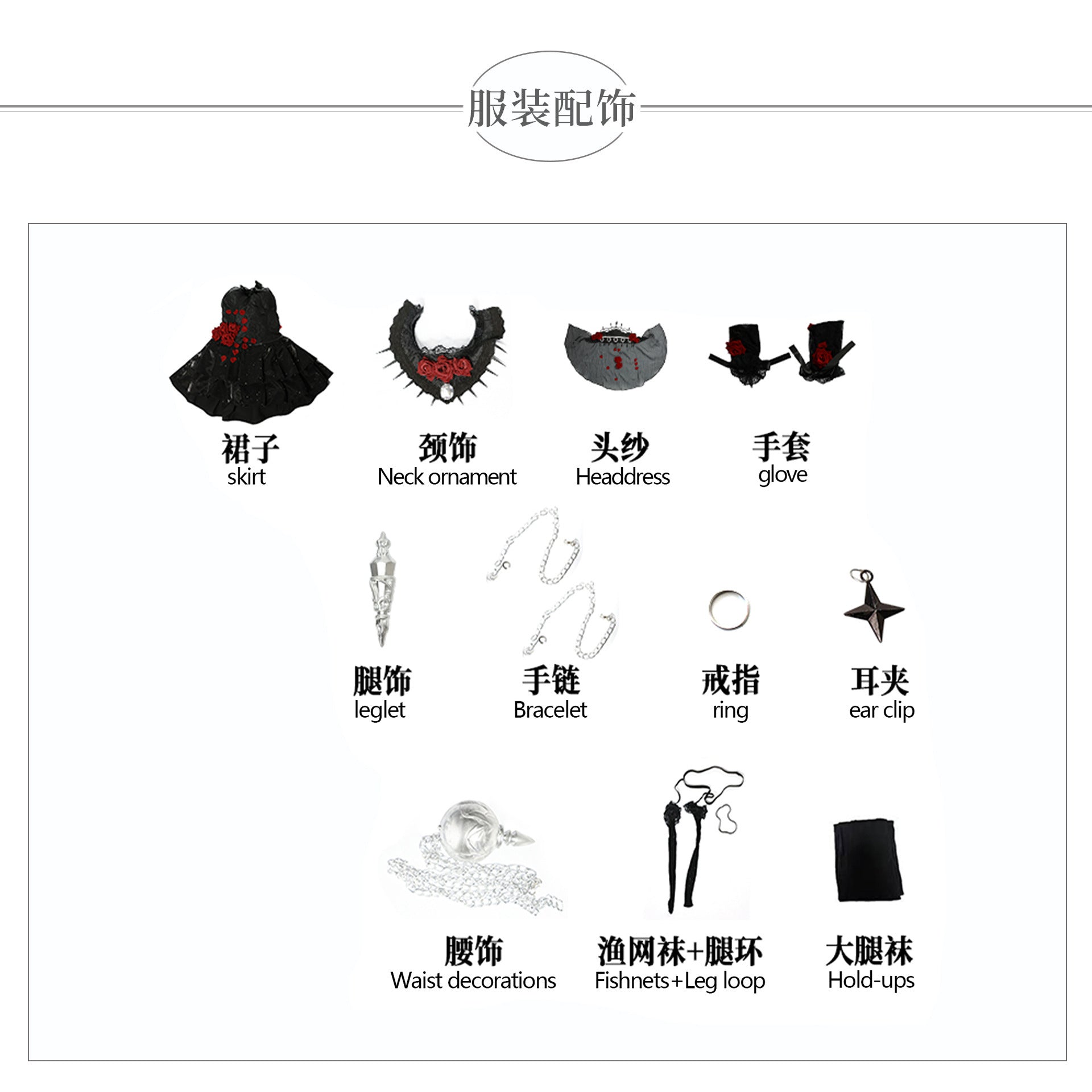 Beishui Trade Fifth Personality cosplay Clothing Psychologist Long Night Patient Stars cos Secondary Clothing
