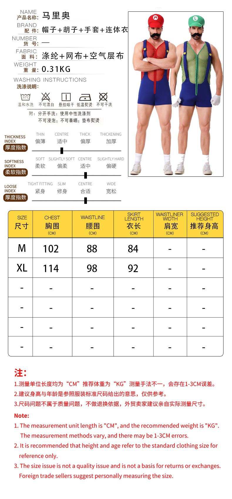 Halloween Adult Costumes European and American New Cosplay Mesh Jumpsuit European and American Men's Uniforms Performance Costumes