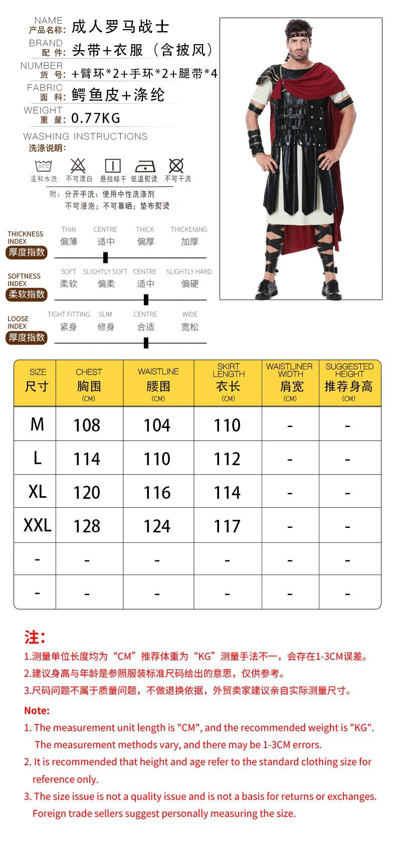 Halloween Roman Warrior Masquerade Parent-Child Costume Adult Male and Female Knight Soldier Costume COS Dress Up