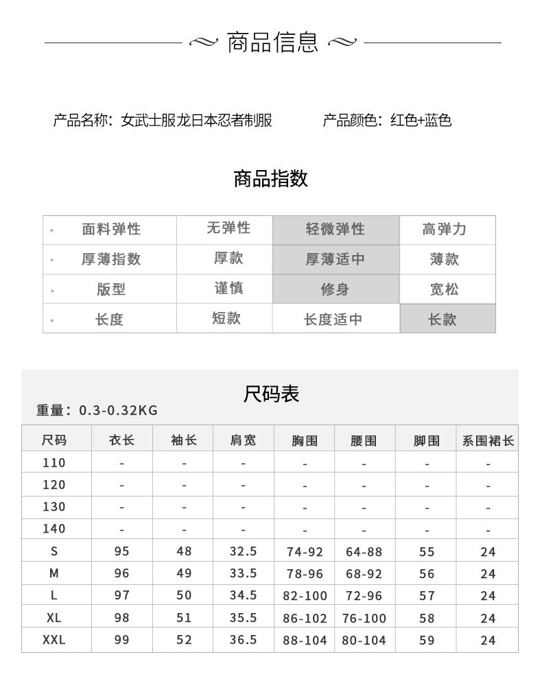 Japanese Ninja Costume Female Samurai Uniform Dragon Japanese Ninja Uniform Halloween Costume Game Uniform Cosplay Cos