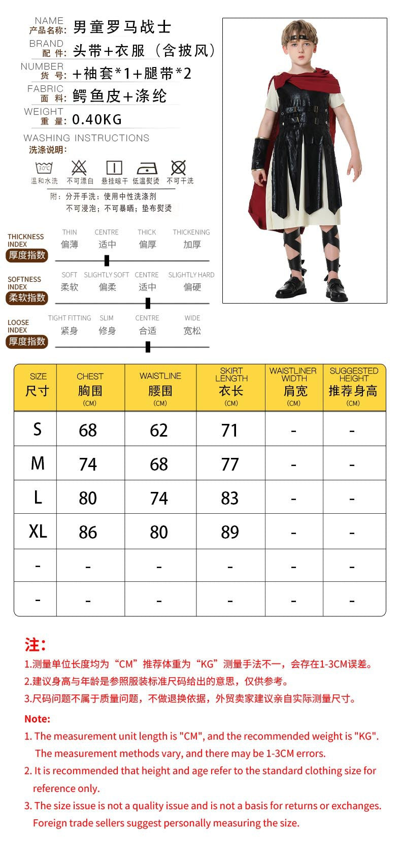 Halloween Roman Warrior Masquerade Parent-Child Costume Adult Male and Female Knight Soldier Costume COS Dress Up