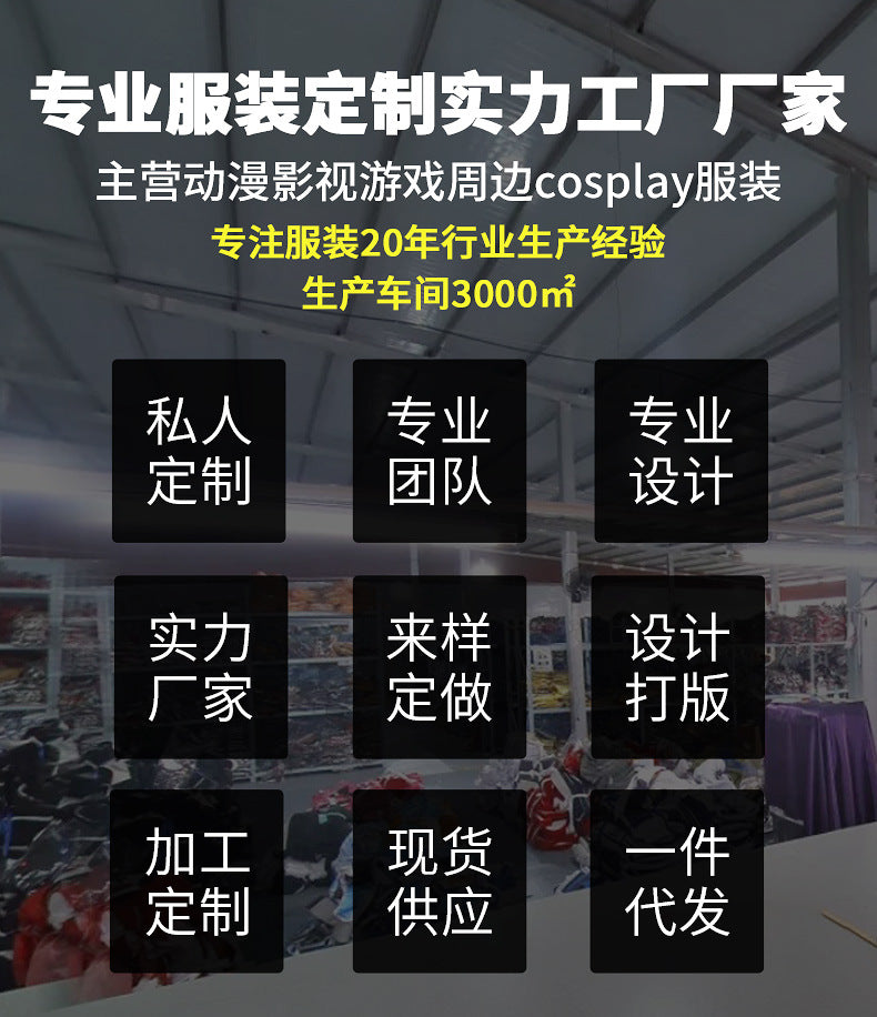 Ghost Extinguishing Blade Charcoal Zhilang Kitchen Gate Mi Douzi My Wife Shan Yi Fukuoka Yoshiyuki cosplay Clothing Wholesale Men and Women