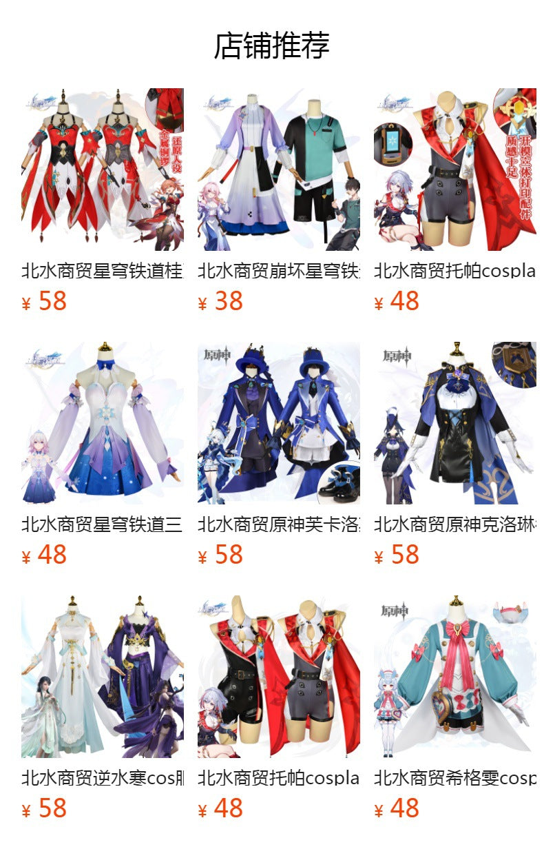 Beishui Trade Fifth Personality cosplay Clothing Psychologist Long Night Patient Stars cos Secondary Clothing