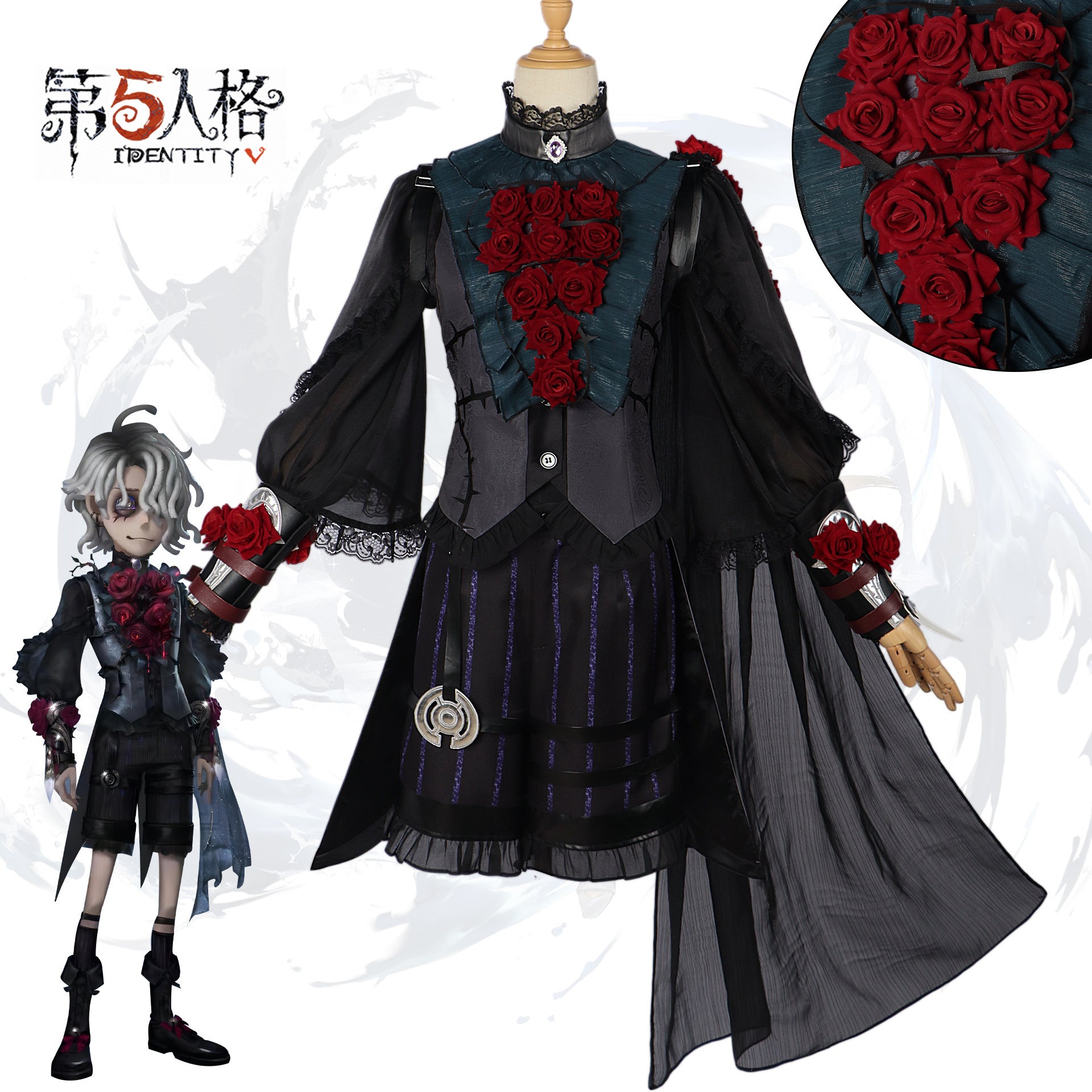 Beishui Trade Fifth Personality cosplay Clothing Psychologist Long Night Patient Stars cos Secondary Clothing
